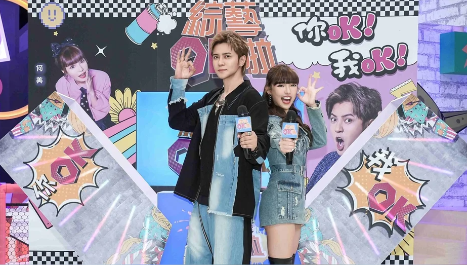 《綜藝OK啦》何美遭撤換，改由林襄接替。